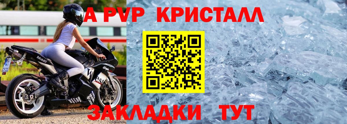 A PVP СК КРИС  А ПВП  Мариинск  A PVP СК  APVP СК  Вход с VPN 