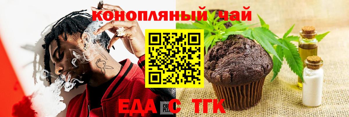 Мариинск  Canna-Cookies конопля  Вход с VPN 