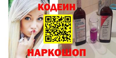 каннабис Ипатово