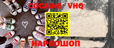 PSILOCYBIN Ирбит
