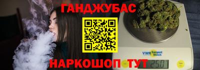 каннабис Ипатово