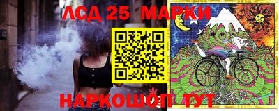 PSILOCYBIN Ирбит