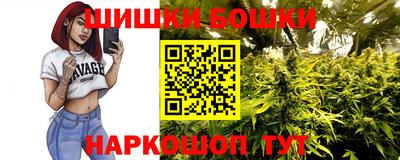 каннабис Ипатово