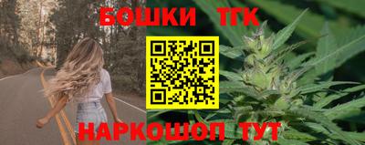 каннабис Ипатово