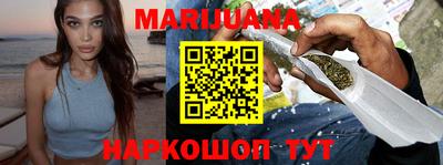 каннабис Ипатово