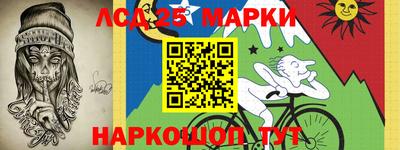 каннабис Ипатово