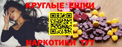 круглые Изобильный