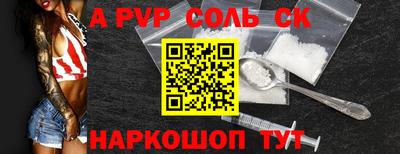 каннабис Ипатово