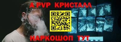 каннабис Ипатово