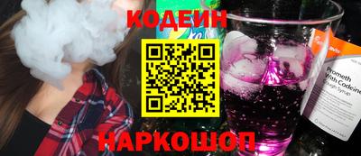 круглые Изобильный