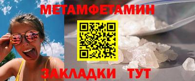 каннабис Ипатово