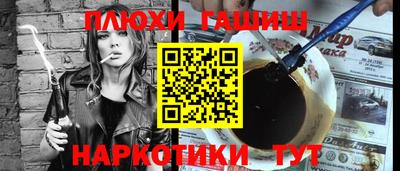 каннабис Ипатово