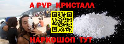 каннабис Ипатово