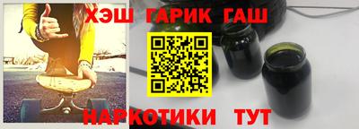 каннабис Ипатово