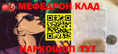 каннабис Ипатово