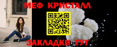 каннабис Ипатово
