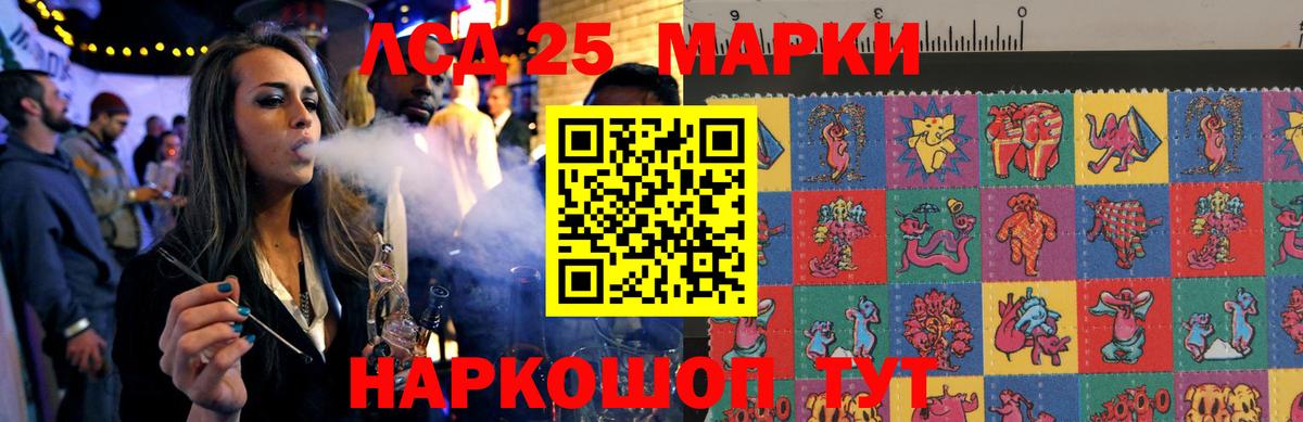 Мариинск  Лсд 25 экстази кислота  Лсд 25 экстази кислота  Вход с VPN 