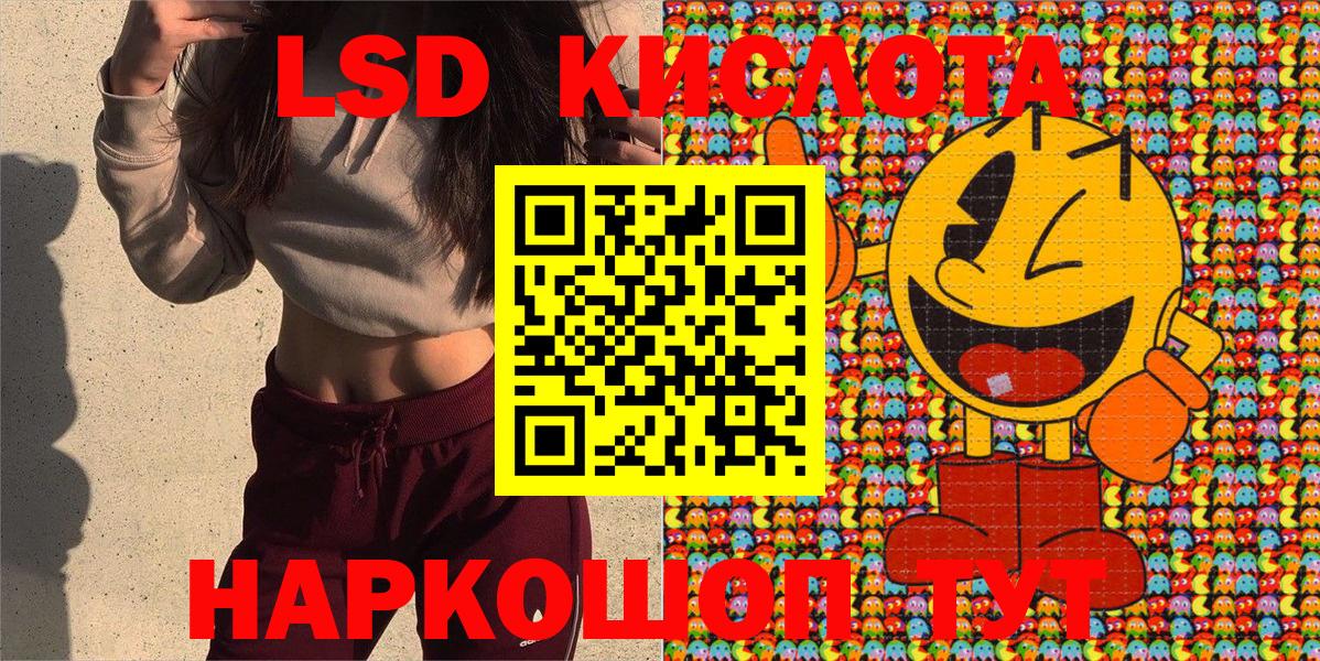 Марки NBOMe 1,5мг  Вход с VPN  Мариинск 