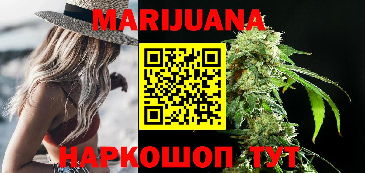Канабис VHQ Мариинск