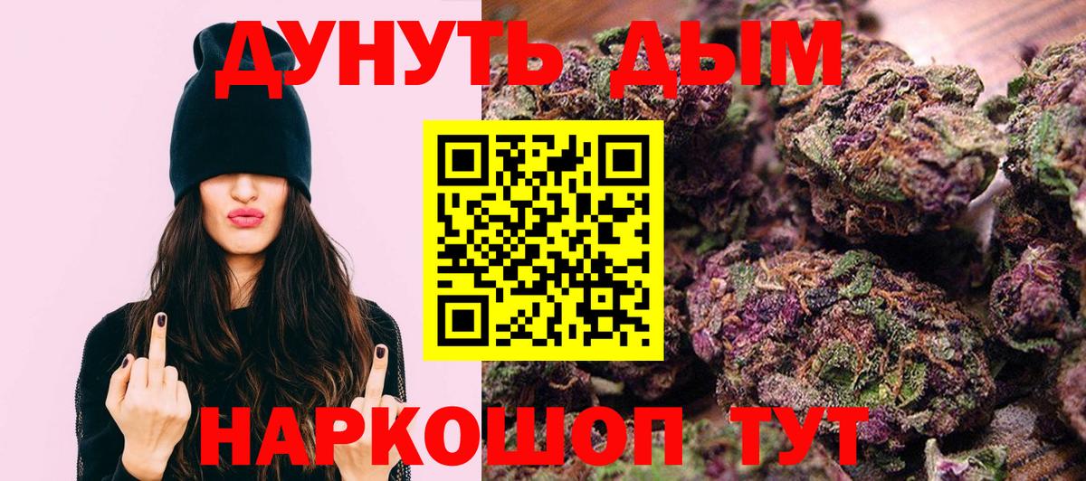 Мариинск  Канабис план  Вход с VPN  Бошки марихуана SATIVA & INDICA  Канабис AK-47 